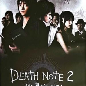 DEATH NOTE FILM 2 – DVD