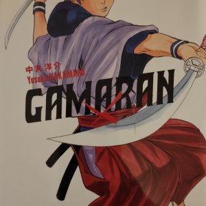 Gamaran – Tome 1